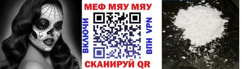 Названия наркотиков Власиха Alpha-PVP АМФЕТАМИН Cocaine Меф