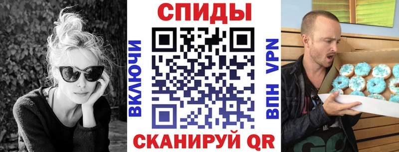 АМФЕТАМИН VHQ Власиха
