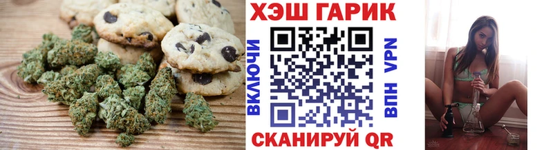 Cannafood марихуана  Власиха 