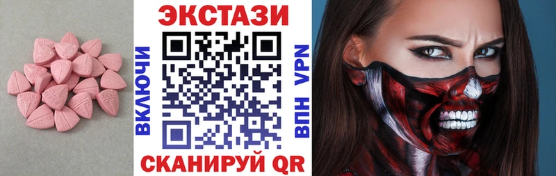 ЭКСТАЗИ mix  где найти   Власиха 