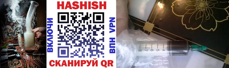 ГАШ убойный  Власиха 