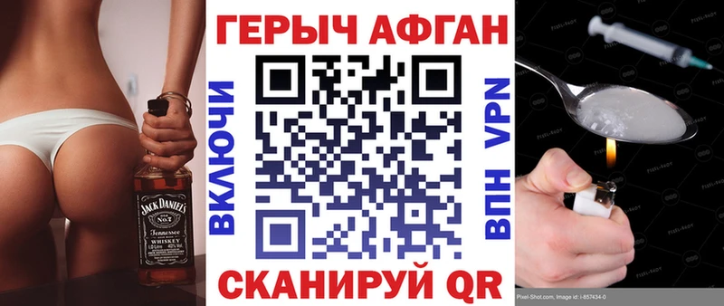 ОМГ ОМГ ТОР  купить  сайты  Власиха  Героин герыч 