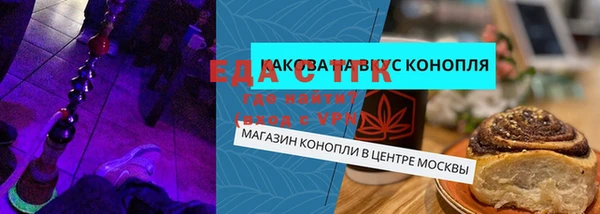 прущая мука Усинск