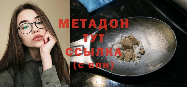 твердый Усолье-Сибирское