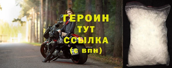 твердый Усолье-Сибирское