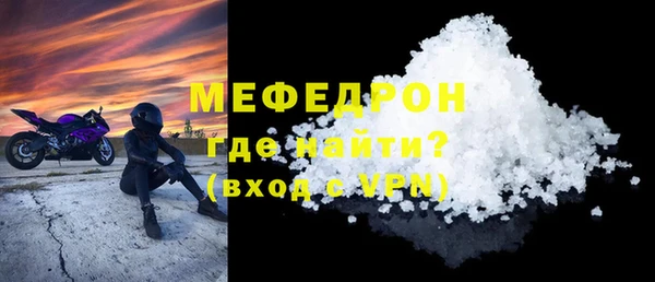 скорость mdpv Среднеуральск