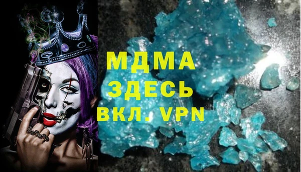 COCAINE Усмань