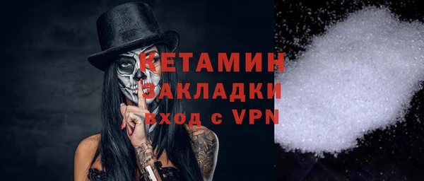 твердый Усолье-Сибирское