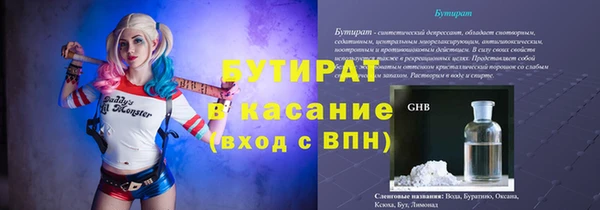 COCAINE Усмань