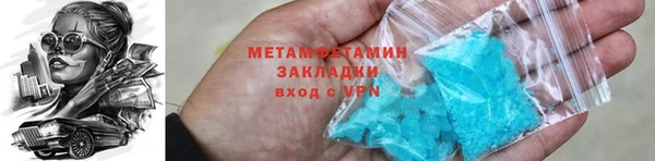 твердый Усолье-Сибирское