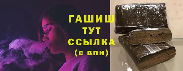 твердый Усолье-Сибирское