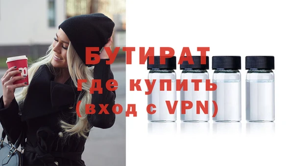 ПСИЛОЦИБИНОВЫЕ ГРИБЫ Бутурлиновка