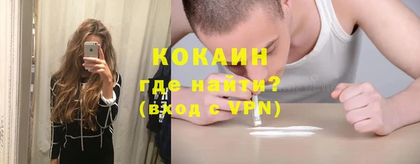 твердый Усолье-Сибирское