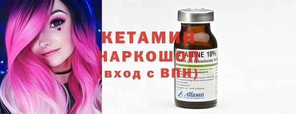 COCAINE Усмань