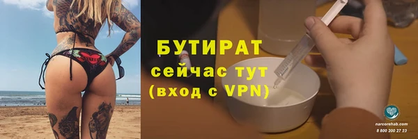 прущая мука Усинск