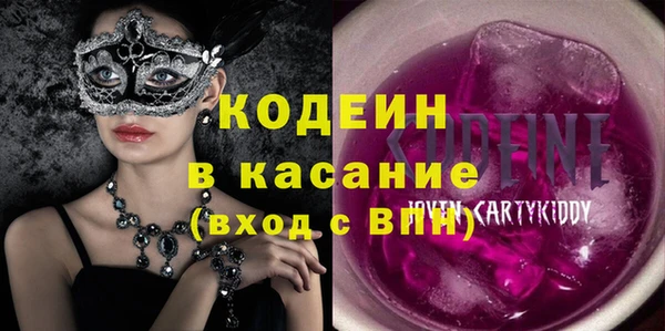 твердый Усолье-Сибирское