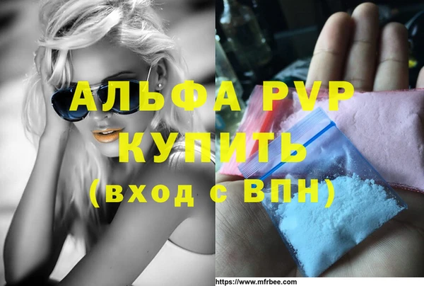 стафф Ханты-Мансийск