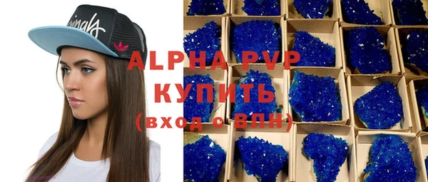 COCAINE Усмань