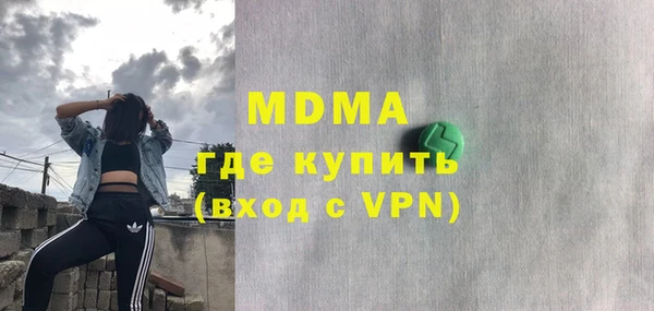 COCAINE Усмань