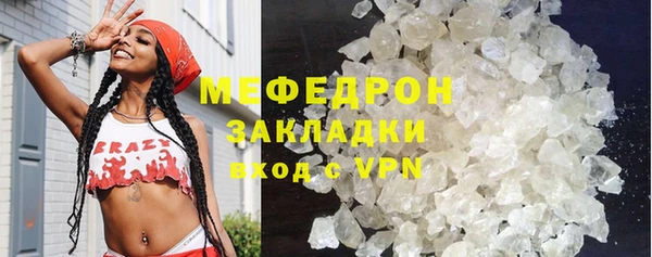 твердый Усолье-Сибирское