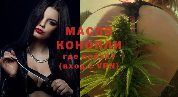 COCAINE Усмань