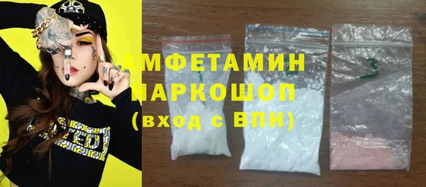твердый Усолье-Сибирское