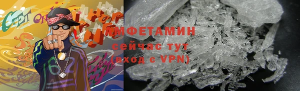 прущая мука Усинск