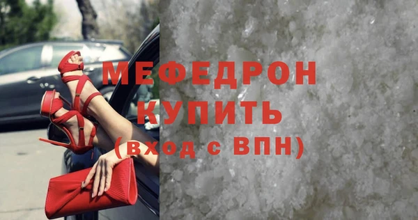 прущая мука Усинск