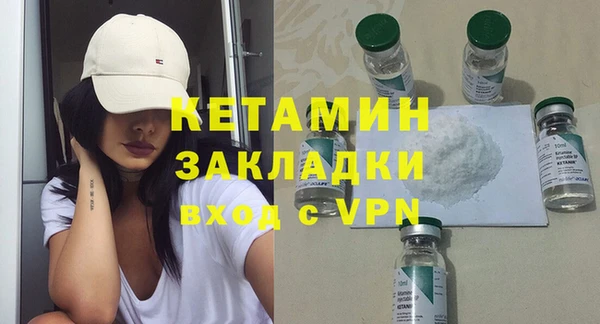шишки Валдай