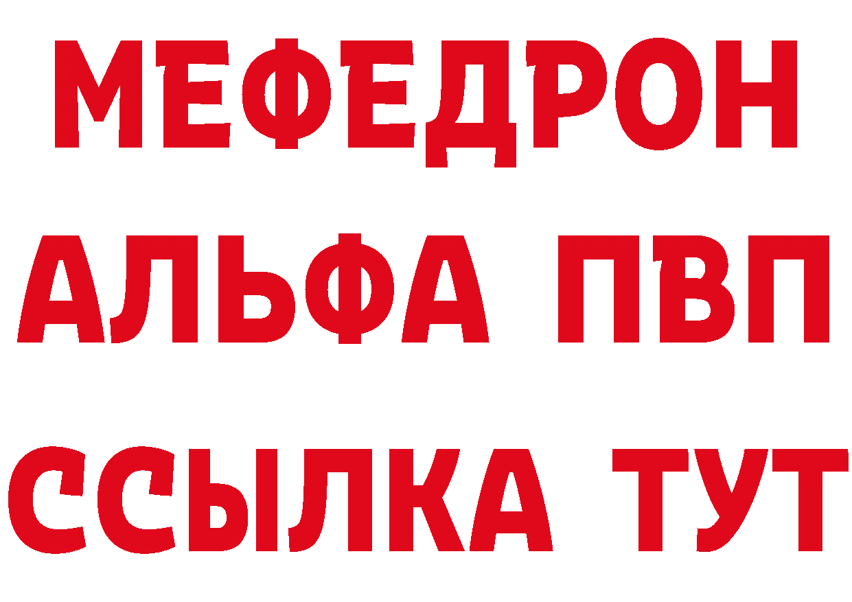 Кетамин VHQ как войти сайты даркнета OMG Власиха