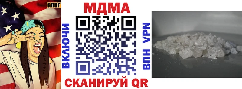 где купить наркоту  Власиха  МДМА молли 
