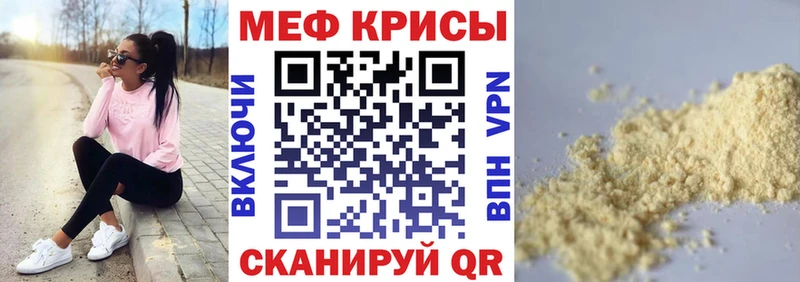 МЕФ  Власиха