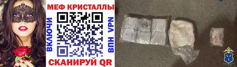 Мефедрон мяу мяу  Власиха 
