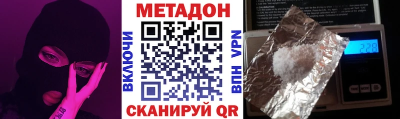 наркошоп  ОМГ ОМГ рабочий сайт  МЕТАДОН мёд  Власиха 