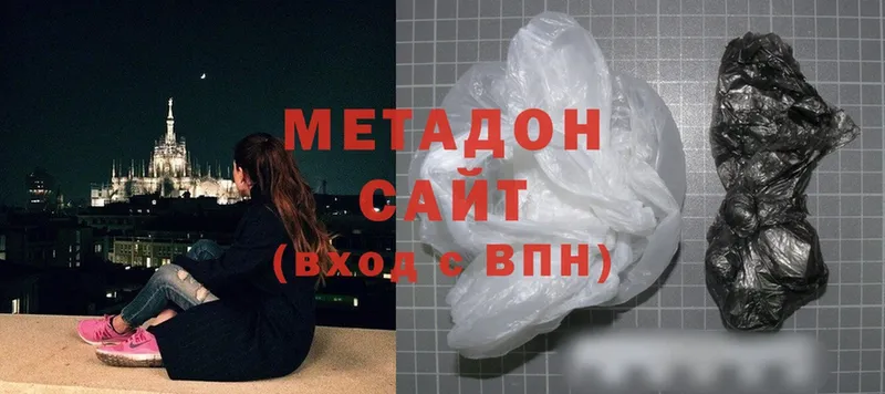 где продают   Власиха  Метадон белоснежный 