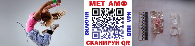 Первитин винт  мега зеркало  Власиха 