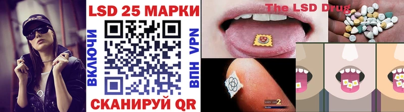 Марки 25I-NBOMe 1500мкг  Власиха 
