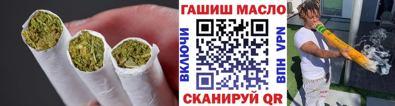 Дистиллят ТГК гашишное масло  Власиха 
