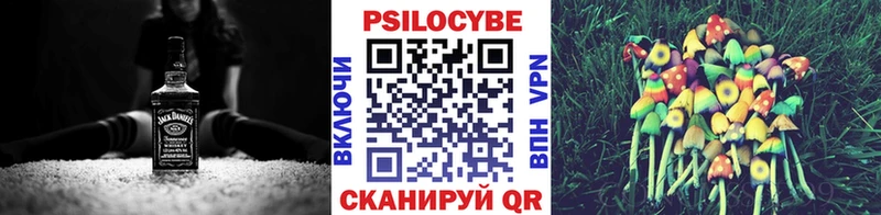 Псилоцибиновые грибы мухоморы  Власиха 