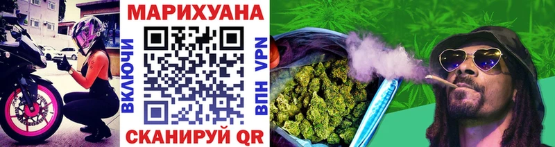 OMG онион  Власиха  МАРИХУАНА планчик  закладка 